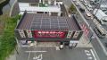 シーラソーラー、町田商店 東戸塚店向けに太陽光発電