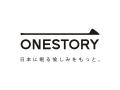 ハウステンボス株式会社と株式会社ONESTORY 西九州エ ハウステンボス株式会社と株式会社ONESTORY 西九州エ