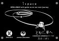 ispaceとJALグループ、地球と月を結ぶ新たな経済圏の ispaceとJALグループ、地球と月を結ぶ新たな経済圏の