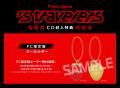 Travis Japan、3rd Album「’s travelers」　12月3日（