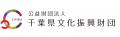 文化の力で学生の飛躍を後押し！地域で作る活躍と学び