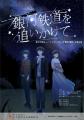 文化の力で学生の飛躍を後押し！地域で作る活躍と学び