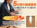 冬の必須アイテム！電気毛布がAmazonで限定プライス！