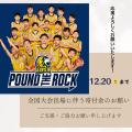 LEOVISTA U15男子 千葉県U15 CLUB BASKETBALL TOURNAM