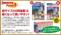 最新の令和トピックまで収録！『小学館版 学習まんが 