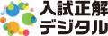 「旺文社まなびID」が累計会員数100万人を突破。リリ