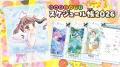 「ちゃお」1月号のふろくは、３冊の手帳セット！！　3
