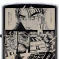 『頭文字D』特別仕様ZIPPO、予約開始（300個限定生産