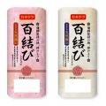 「百年分のご縁を、これからの結びへと。」蒲鉾発祥の 「百年分のご縁を、これからの結びへと。」蒲鉾発祥の