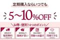 大好評につき再延長決定!定期購入新規申込で最高級竹 大好評につき再延長決定!定期購入新規申込で最高級竹
