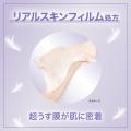 30時間*1。ノーファンデ感覚なのに、素肌美、爆盛れ。 30時間*1。ノーファンデ感覚なのに、素肌美、爆盛れ。