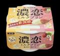 【12月８日発売】プリンの概念を覆す!? 新食感スイー