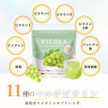 プロテインが苦手な人のためのプロテイン|VICOLAから プロテインが苦手な人のためのプロテイン|VICOLAから