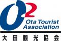 第１回大田区学検定を開催【魅力いっぱいの東京・大田