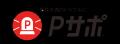 近隣トラブル解決支援サービス『Pサポ』が「日本サブ