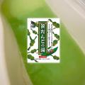【新商品】新潟名物「笹だんご」をお風呂で楽しむ入浴