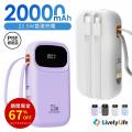 「LivelyLife×楽天スーパーSALE」最大87%OFF!スマー 「LivelyLife×楽天スーパーSALE」最大87%OFF!スマー