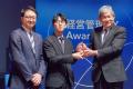 ログラス「経営管理DXアワード」授賞式を開催。大賞の