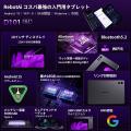 RebotAi D101 10インチ 16GB+64GB+1TB拡張 GMS認証 2.