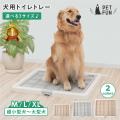【最大50％OFF！楽天スーパーセール開催】犬・猫オー