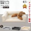 【最大50％OFF！楽天スーパーセール開催】犬・猫オー