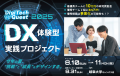 【人生が変わった 2 週間】天才・伊東雄歩が率いる株
