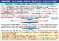 【岡山大学】文部科学省「研究開発マネジメント人材に 【岡山大学】文部科学省「研究開発マネジメント人材に