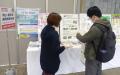 【岡山大学】技術展示商談会「おかやまテクノロジー展