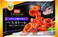【10日間限定！】冷凍パスタブランドNo.1の「オーマイ