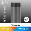 「超保温ボトルN-HEATEX」に口当たりなめらかな飲み口