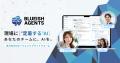 【BLUEISH Agents】「Gemini 3 pro」に対応し長時間タ