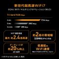 OpenNAT対応でゲーム優先接続が可能なWIFI7対応のゲ OpenNAT対応でゲーム優先接続が可能なWIFI7対応のゲ