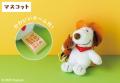 来年2026年は午年！SNOOPY茶屋から〈うま〉をテーマに
