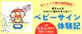 【専門知識なしでOK】マネするだけのベビーサイン絵本