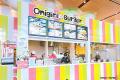 関西国際空港『OnigiriBurger』2周年記念!神戸のソウ 関西国際空港『OnigiriBurger』2周年記念!神戸のソウ