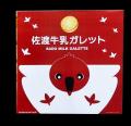 飲むだけじゃない、“食べる佐渡牛乳”佐渡牛乳ガレット