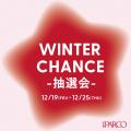 NAGOYA PARCO 2025 WINTER CAMPAIGN