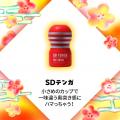 【2026福袋】【ヴィレッジヴァンガードEC限定】TENGA
