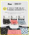 OSAMU GOODS(オサムグッズ)×FICUS(フィークス) コラボ