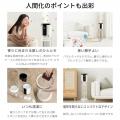 「HAGOOGI ハイブリッド加湿器」新発売 -- 冷・温ミス