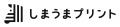 フォトブックを作成・注文できるアプリ「しまうまブッ