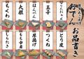 一年の感謝をこめて。“あいらしか”冬の大感謝祭を開催