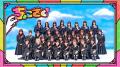 櫻坂46「Buddies感謝祭 2025 EX」DAY1を12月16日(火 櫻坂46「Buddies感謝祭 2025 EX」DAY1を12月16日(火