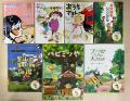 子どもたちの心を育てる「みつばち文庫」 2025年度 寄
