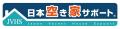 フロンティアハウスが日本空き家サポートのＬ&Ｆと業
