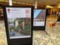 「富岡市×横須賀市　友好都市 10周年記念パネル展」の