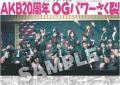 AKB48結成20周年記念コンサートの紙面がスポーツ報知 AKB48結成20周年記念コンサートの紙面がスポーツ報知