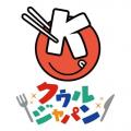 店舗人気No.1の鍋が初めてお取り寄せに!黒毛和牛もつ 店舗人気No.1の鍋が初めてお取り寄せに!黒毛和牛もつ