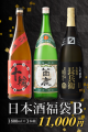 年末年始はご自宅飲み比べと贈り物需要が急増 utf-8 年末年始はご自宅飲み比べと贈り物需要が急増 utf-8