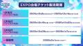 VTuber事務所「ホロライブプロダクション」全体イベン VTuber事務所「ホロライブプロダクション」全体イベン
